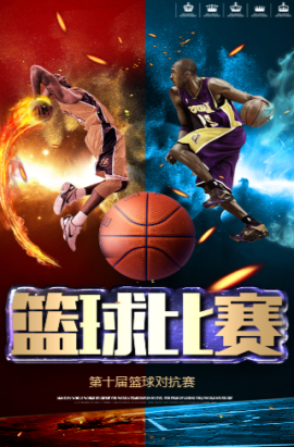 赛风