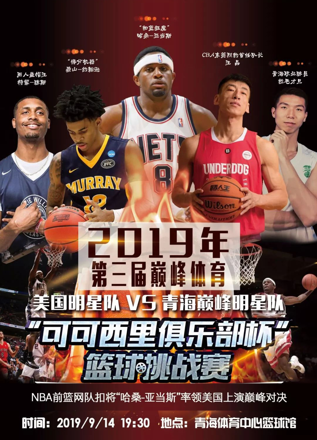 能力的延