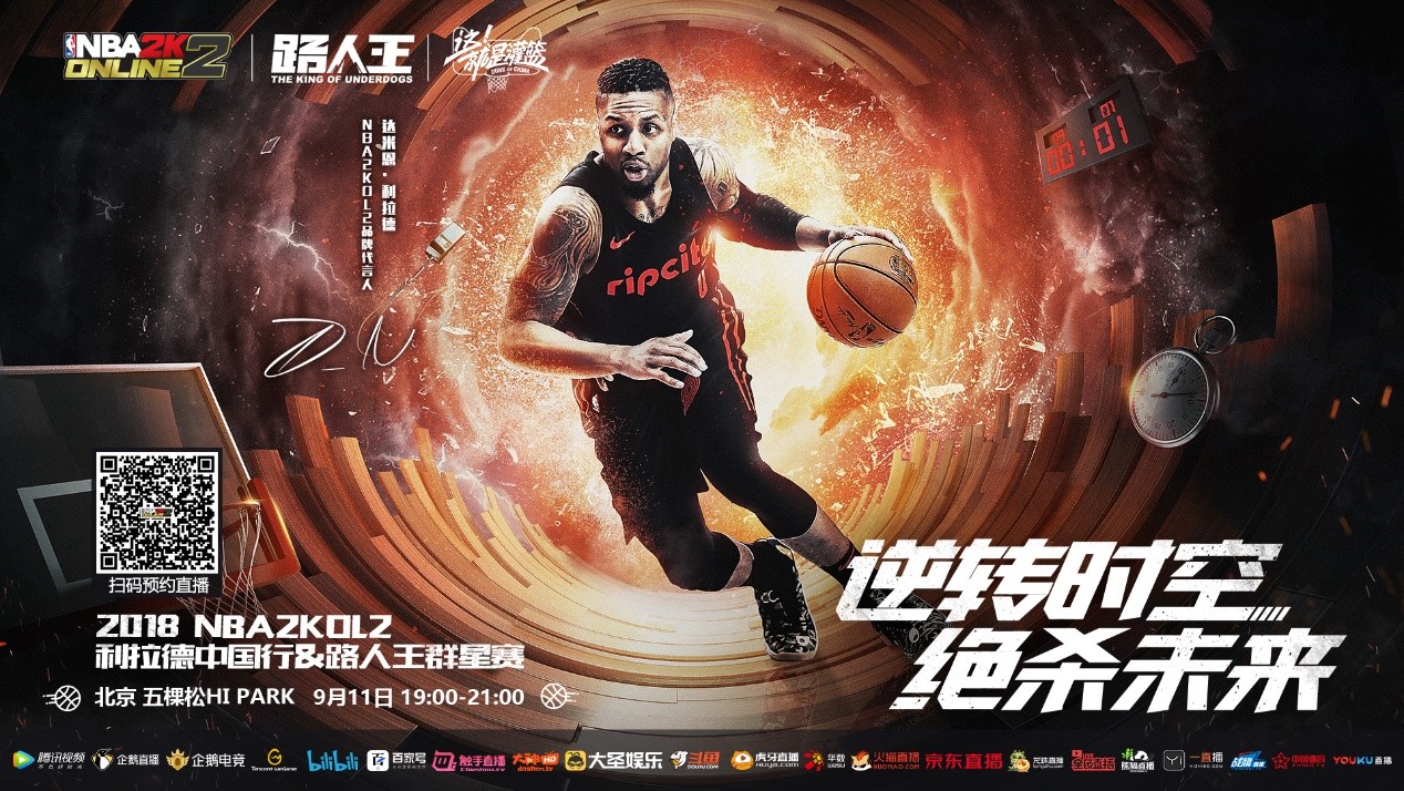 于一支