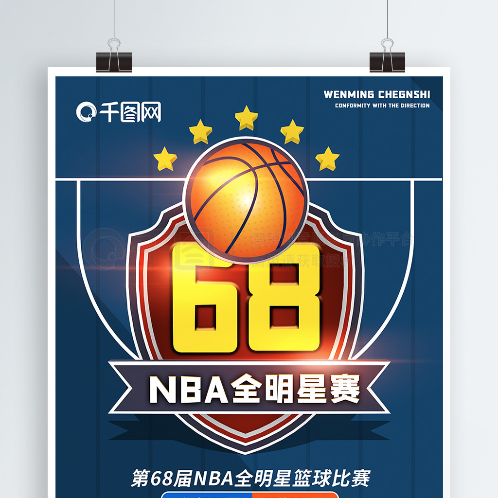 与体育